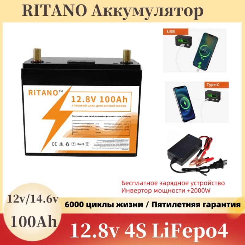 

Горячая Распродажа литиевый железо 280ah 200ah 460ah 12V 100ah для rv автомобиля солнечная батарея для хранения энергии lifepo4 280ah упаковка