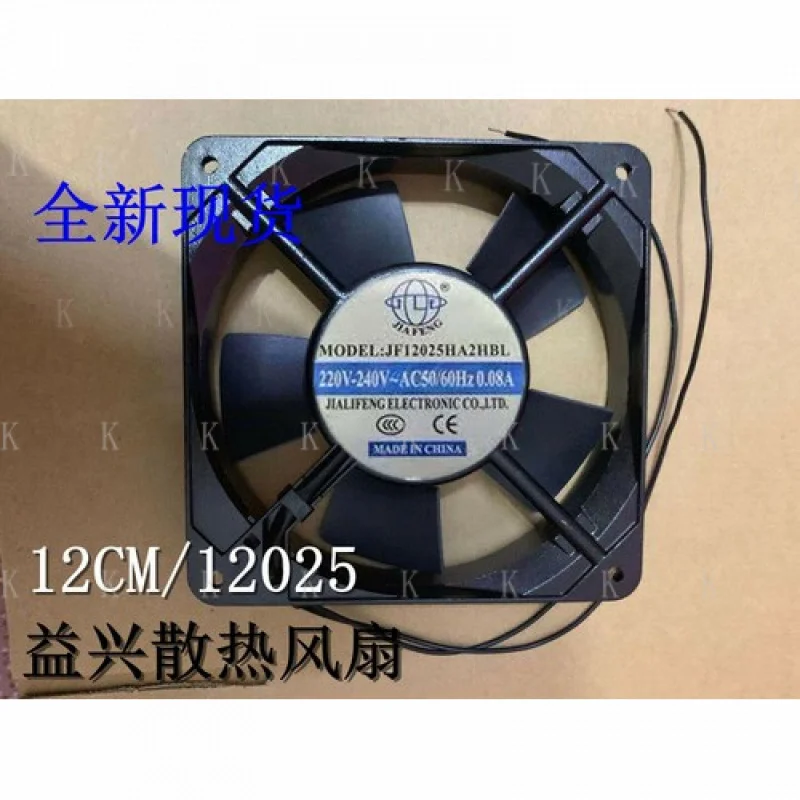 

C 1 шт. для JIAFENG JF11025HA2HBL 220 В 0,08 А 12 см 12025 шариковый вентилятор охлаждения