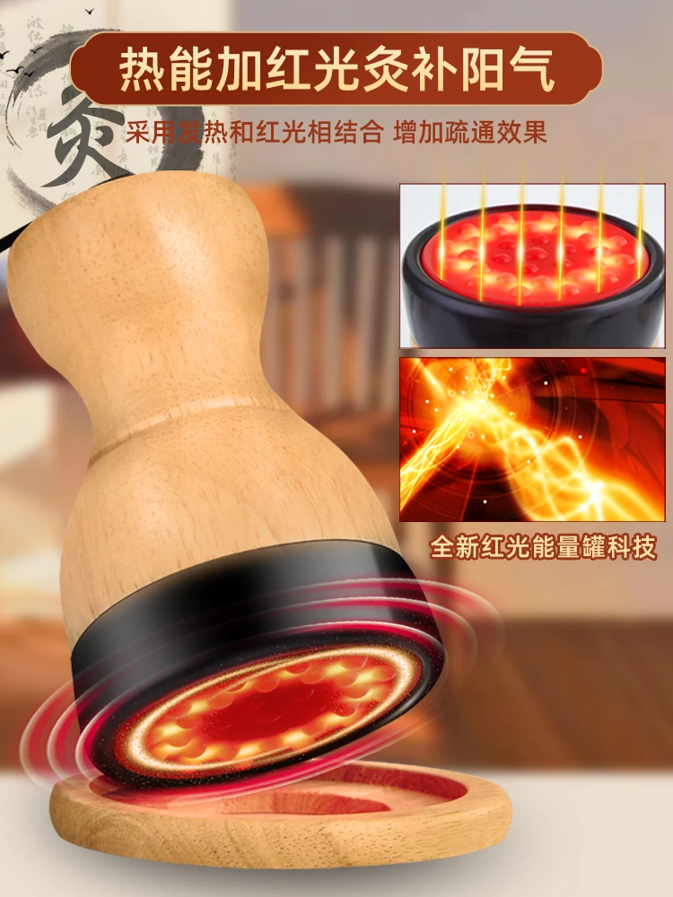 Bianshi Warm Moxibustion Instrument, Heating Massager, Household Electric Heating, Channel Clearing, Magnetic