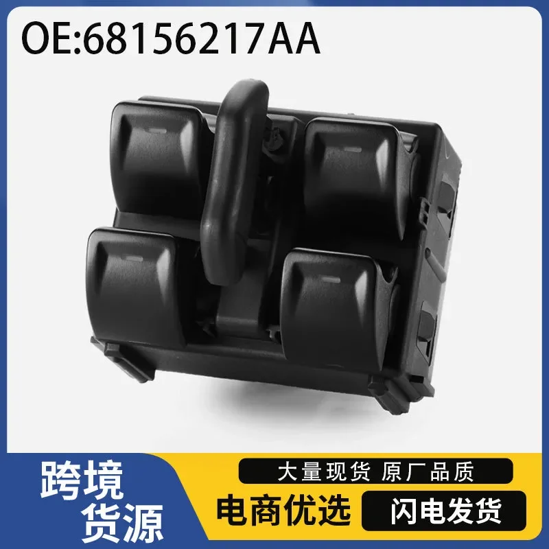 68156217AA Electric Window Switch Glass Lifter Switch for 2011–2017 Jeep Wrangler