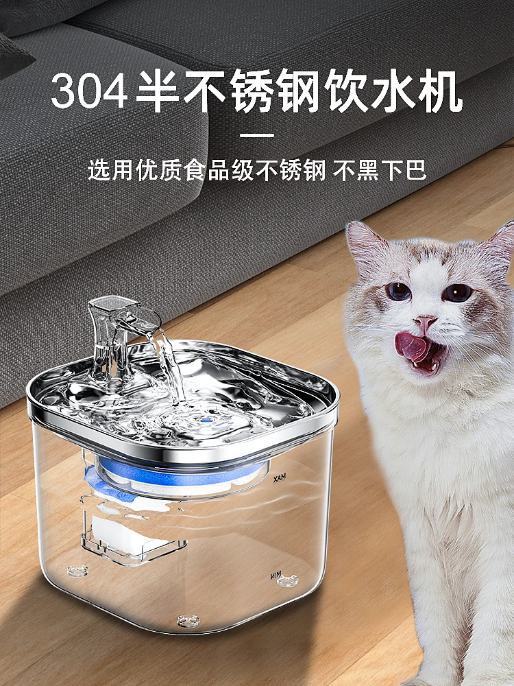 Circulating Living Water Pet Feeding Artifact Intelligent Constant Temperature Heating Filter Dog Water Drinker