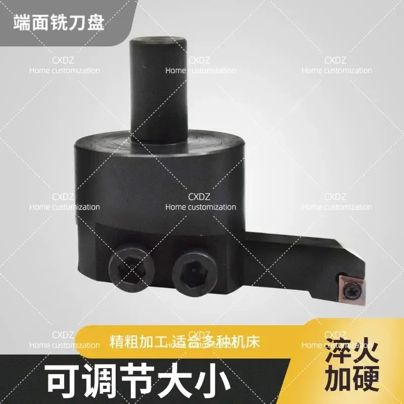 Milling Machine Adjustable Face Mill Cutter Head for Machining Center Smooth Surface Finishing