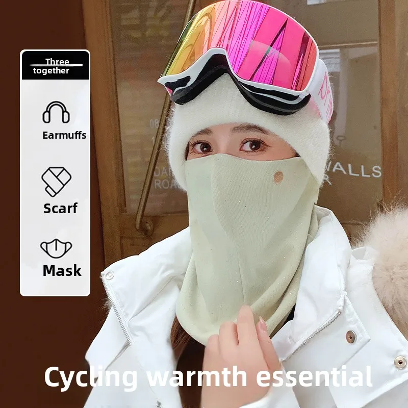 Simple Solid Color Seamless Thermal Mask Versatile Pretty Autumn Winter Thickened Cycling Electric Vehicle Eye Corner Protection