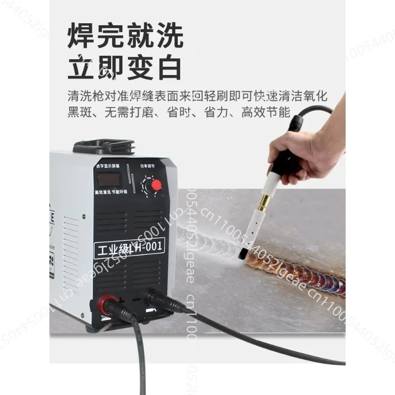 1000W Fast High Power Stainless Steel Welding Gap Cleaner Welding Processor Welding Polishing Machine Select