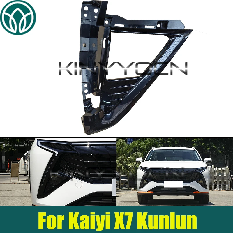 

Front Bumper Fog Lamp Cover For Kaiyi X7 Kunlun Bumper Fog Lamp Cover Grille