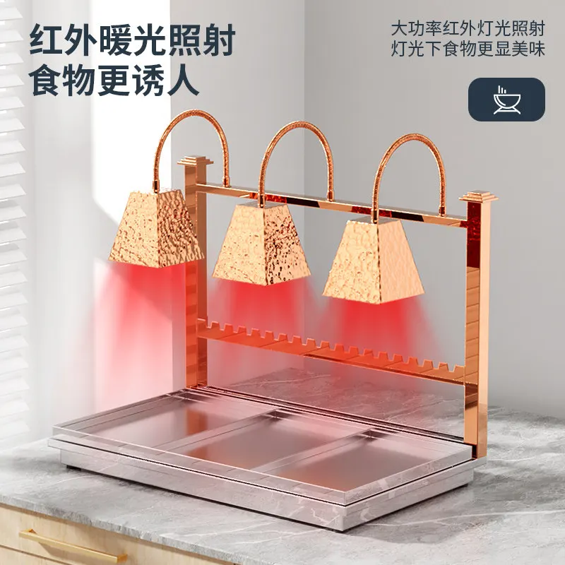 Brazilian barbecue lamp buffet food insulation lamp catering heating warm food lamp three-head barbecue insulation table commerc