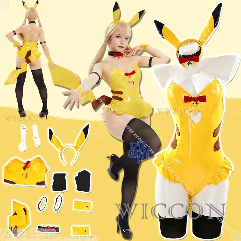 

Аниме Mon Косплей 2025 Хэллоуин Вечеринка Фехра Желтая Мышь Комбинезон из искусственной кожи Сексуальное боди Jirai Kei Girls Kawaii Милая униформа