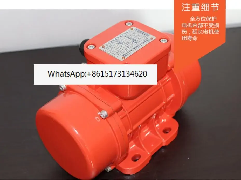 Industrial Vibration Motor 30W-120W MVE60/3/100/200/300/400/500/700