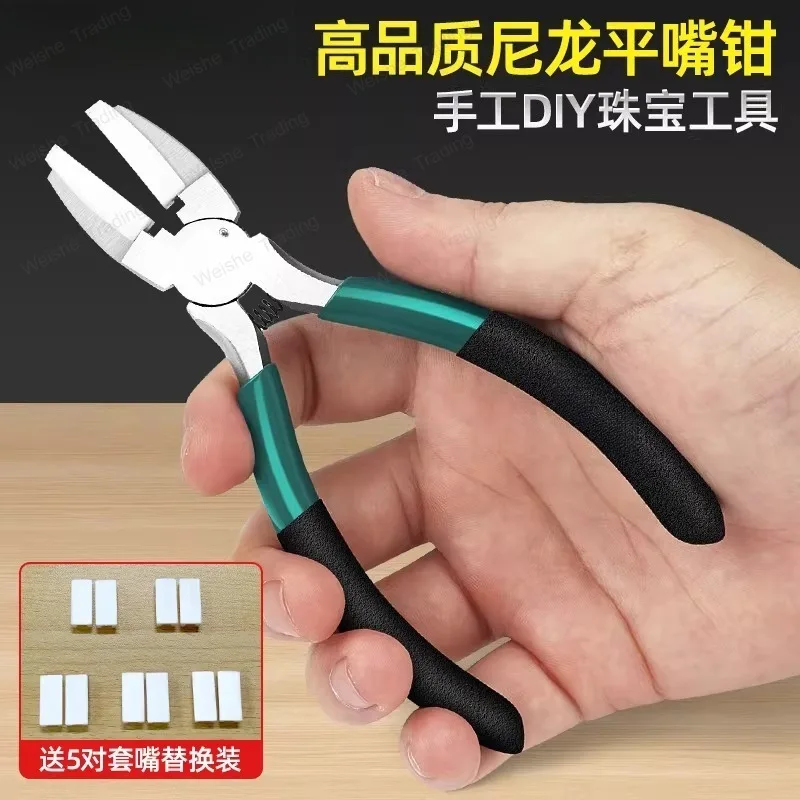 Bracelets, ring strips, bending anti-bruise pliers, anti-slip flat mouth pliers, gold and silver jewelry spring pliers