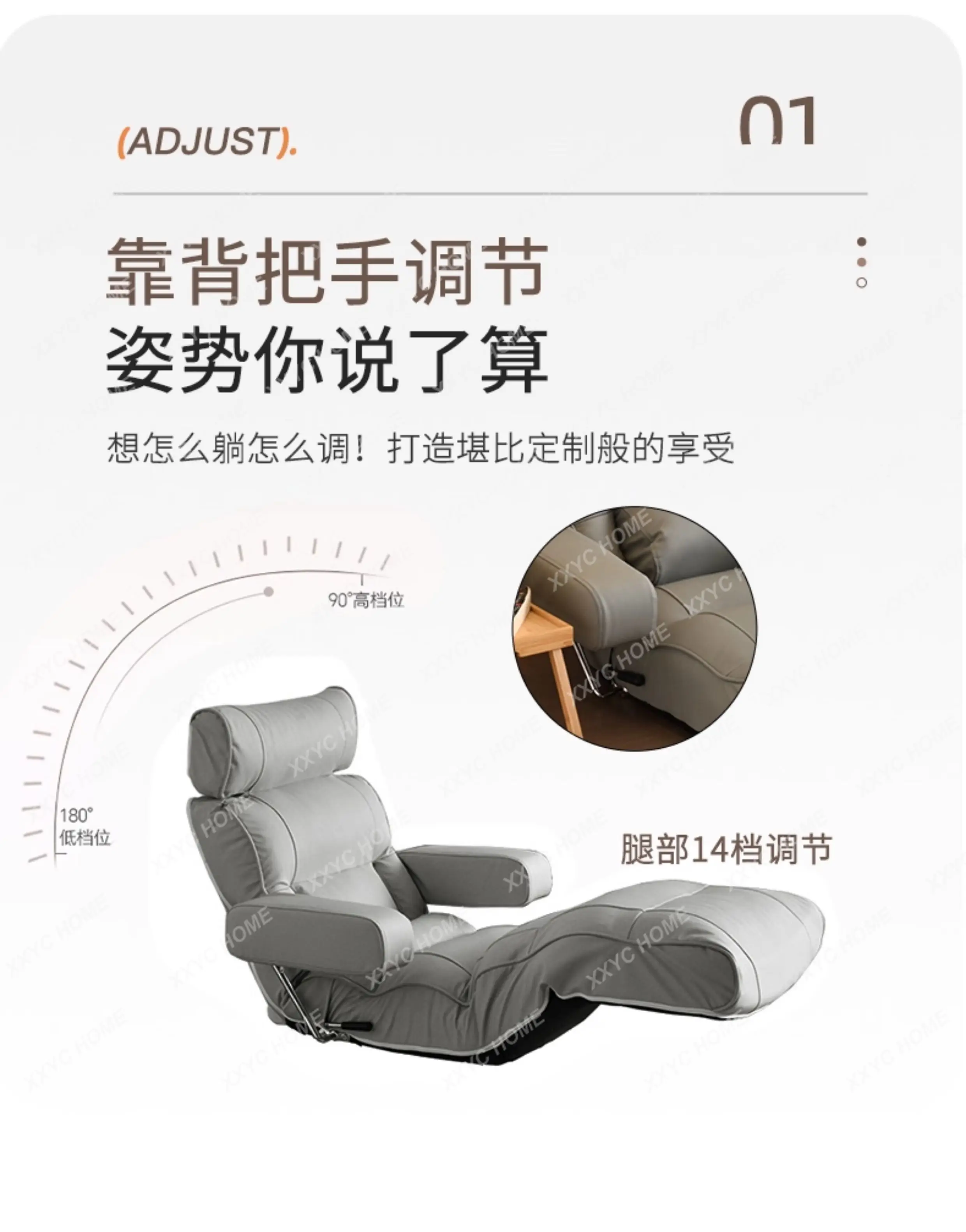 Concubine lunch break recliner lazy sofa single multi-functional leisure reclining and sleeping gravity-free chair