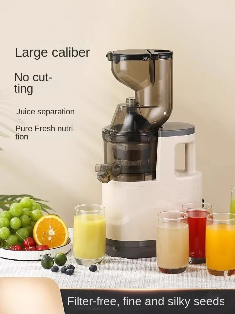 German juicer household juice separation fully automatic commercial slow grinding large diameter cut-free juice machine