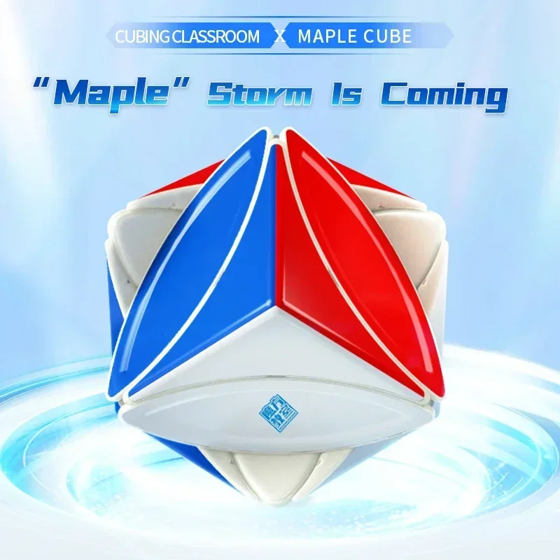 [ECube] MoYu Ivy Magnetic Ball Core Magic Speed Cube Stickerless Dual Adjustment Maple Leaf Puzzle Education Kids Toys Packing