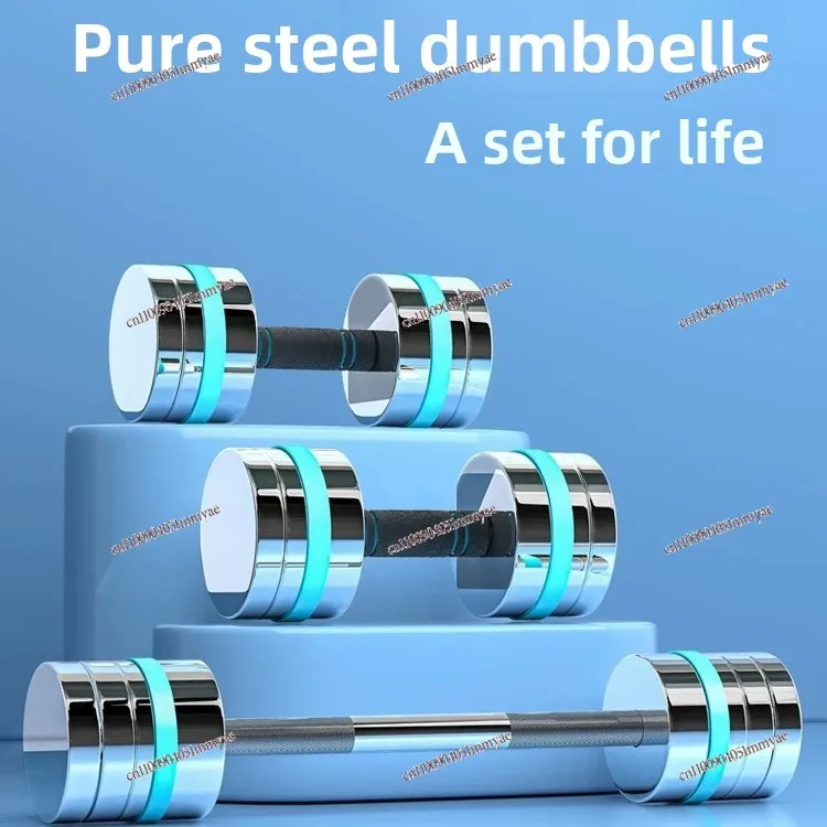 Adjustable Dumbbell Solid Cast Iron Pure Steel Barbell Home Men and Women Jumping Dumbbell Home Fitness
