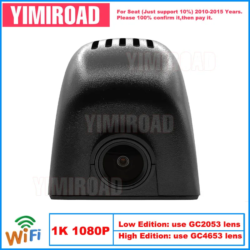 

Yimiroad ST03-1K 1080P Edition Wifi Car Dvr Video Recorder Dash Cam For Seat Exeo ST For Audi A4 B8 A3 8p Q7 2010-2015 10% Cars