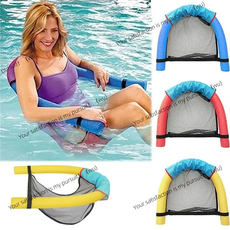 Colchoneta para piscina, hamaca con anillo flotante inflable, colchón para piscina de agua, tumbona flotante, juguetes, silla para piscina, cama con anillo para nadar