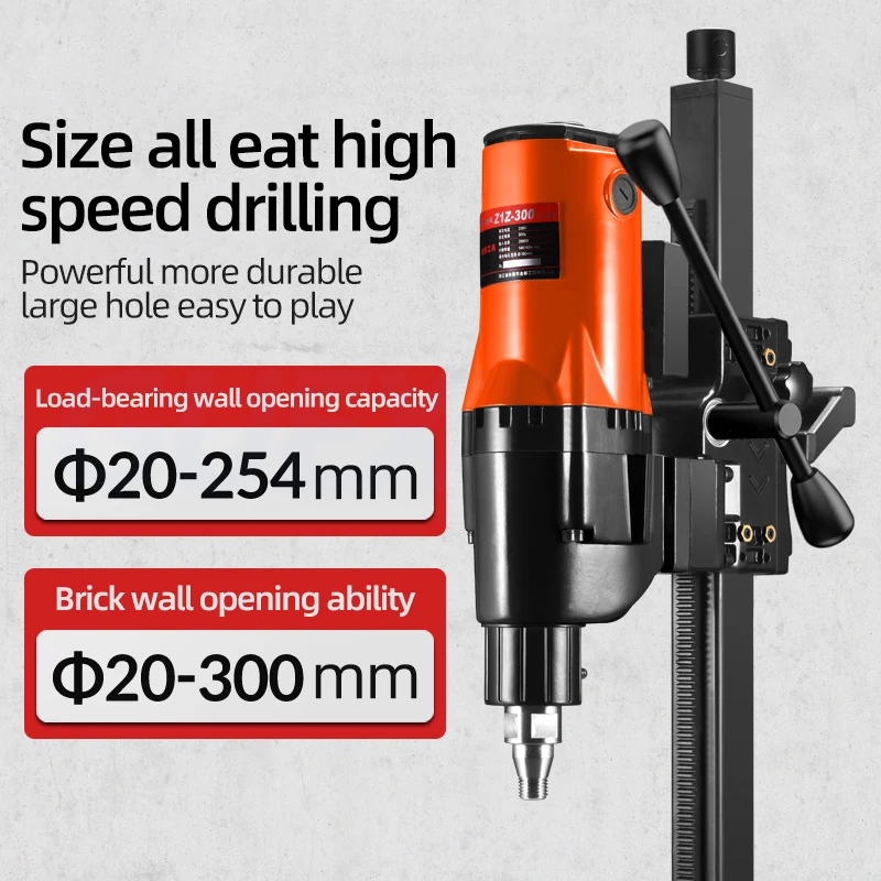 

300 Bracket Industrial Wet Electric Core Drilling Machine Wet Dry Diamond Core Drilling Machine Concrete Core Drilling Machine