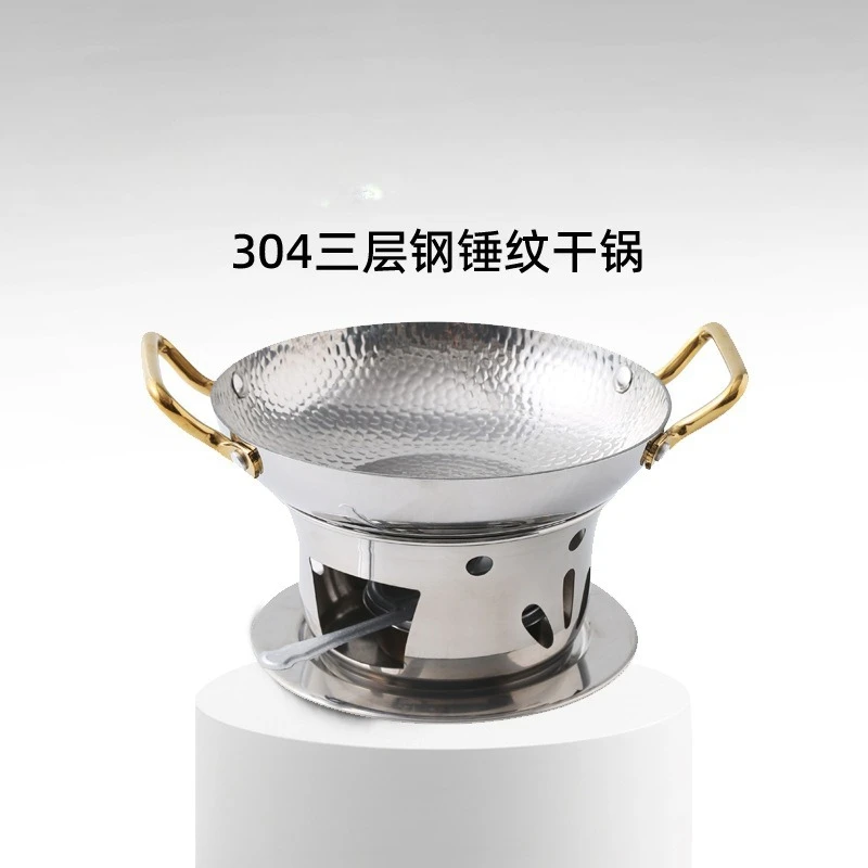 

Three-layer Steel Dry Pot Cookware Commercial Thickened 304 Stainless Steel Binaural Pan Stove Alcohol Stove