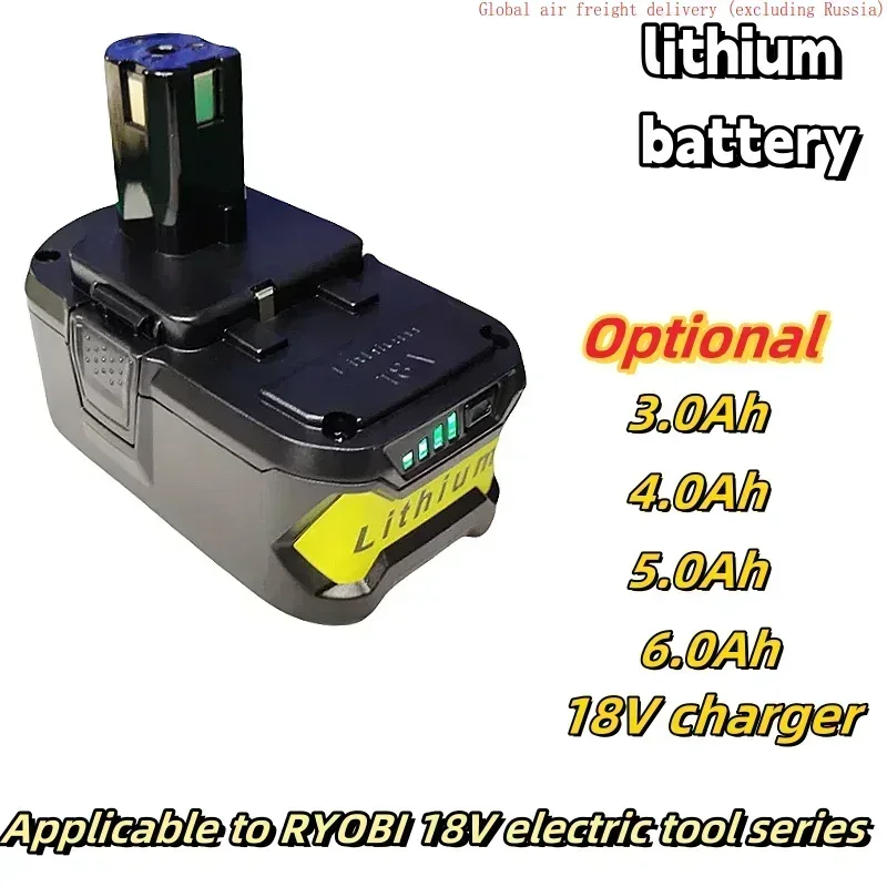 

New applicable Lioubi 18V lithium-ion battery 4.0Ah/5.0Ah/6.0Ah18650 battery can replace BPL1820 P108 P109 P106 RB18L50 RB18L40