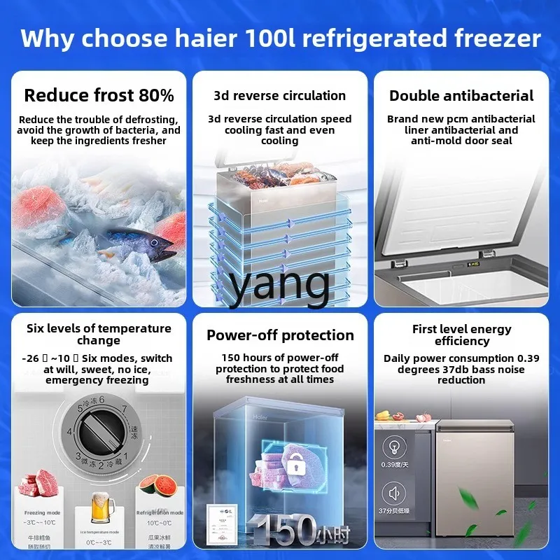 lCX household 100L liters fully frozen refrigerated small freezer household commercial frost reduction first class