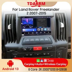 2 din for Land Rover Freelander 2 2007-2015 Android 13.0 Multimedia Player Car Radio Wireless Carplay Auto Original Car Menu