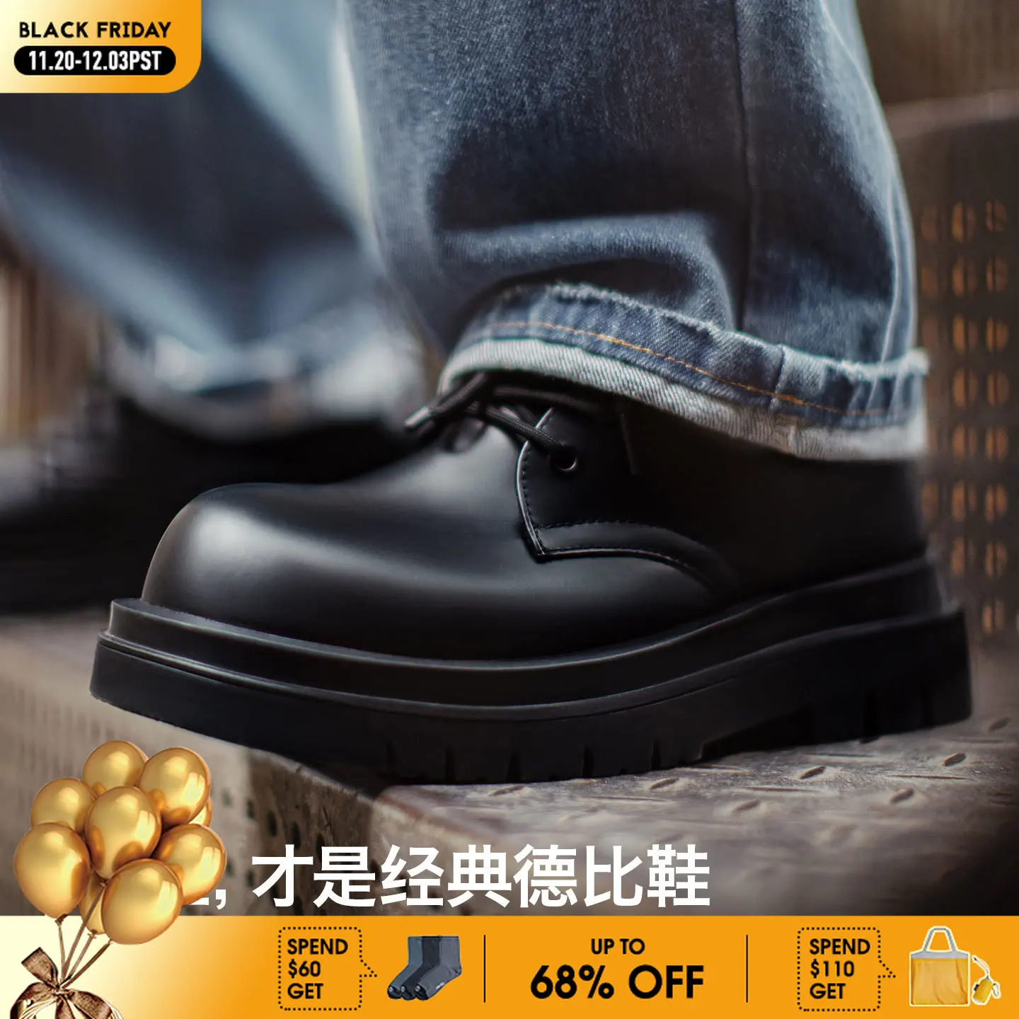 

Maden Men's British Style Genuine Leather Derby Shoes Thick Sole Height-Increasing Black Formal Shoes Work Casual Leather Boots