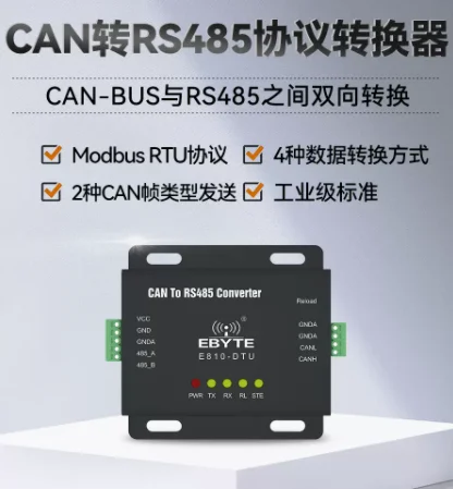 Industrial grade CAN to RS485 bidirectional transparent intelligent protocol converter CAN BUS to serial port module Modbus RTU