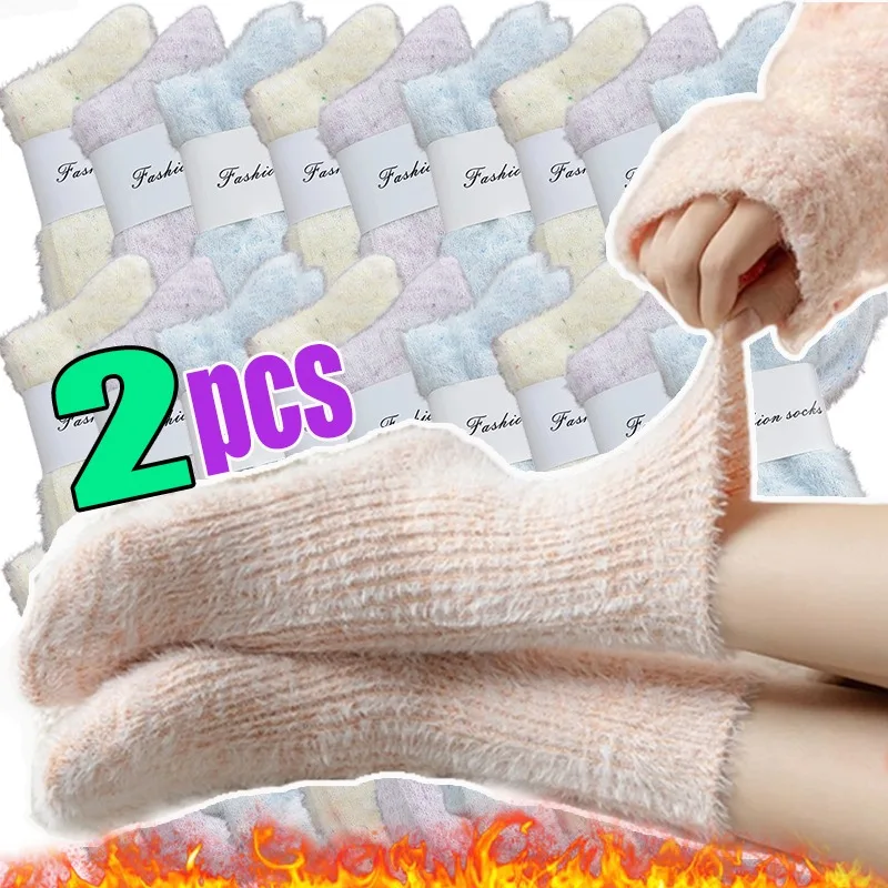 

Термоноски для женщин, зимние очень теплые носки на флисовой подкладке, утолщенная пряжа в горошек, нескользящие удобные домашние носки для сна, 2 шт.