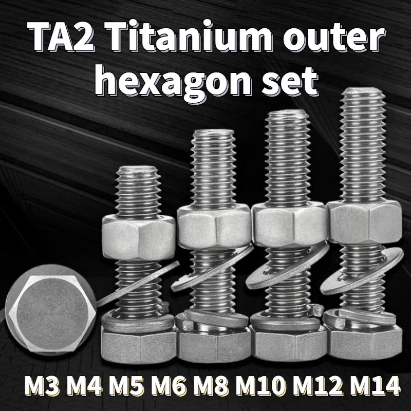 1Set TA2 Pure Titanium External Hexagon Screws Flat Washer Spring Washer Nut Set M3 M4 M5 M6 M8 M10 M12 M14