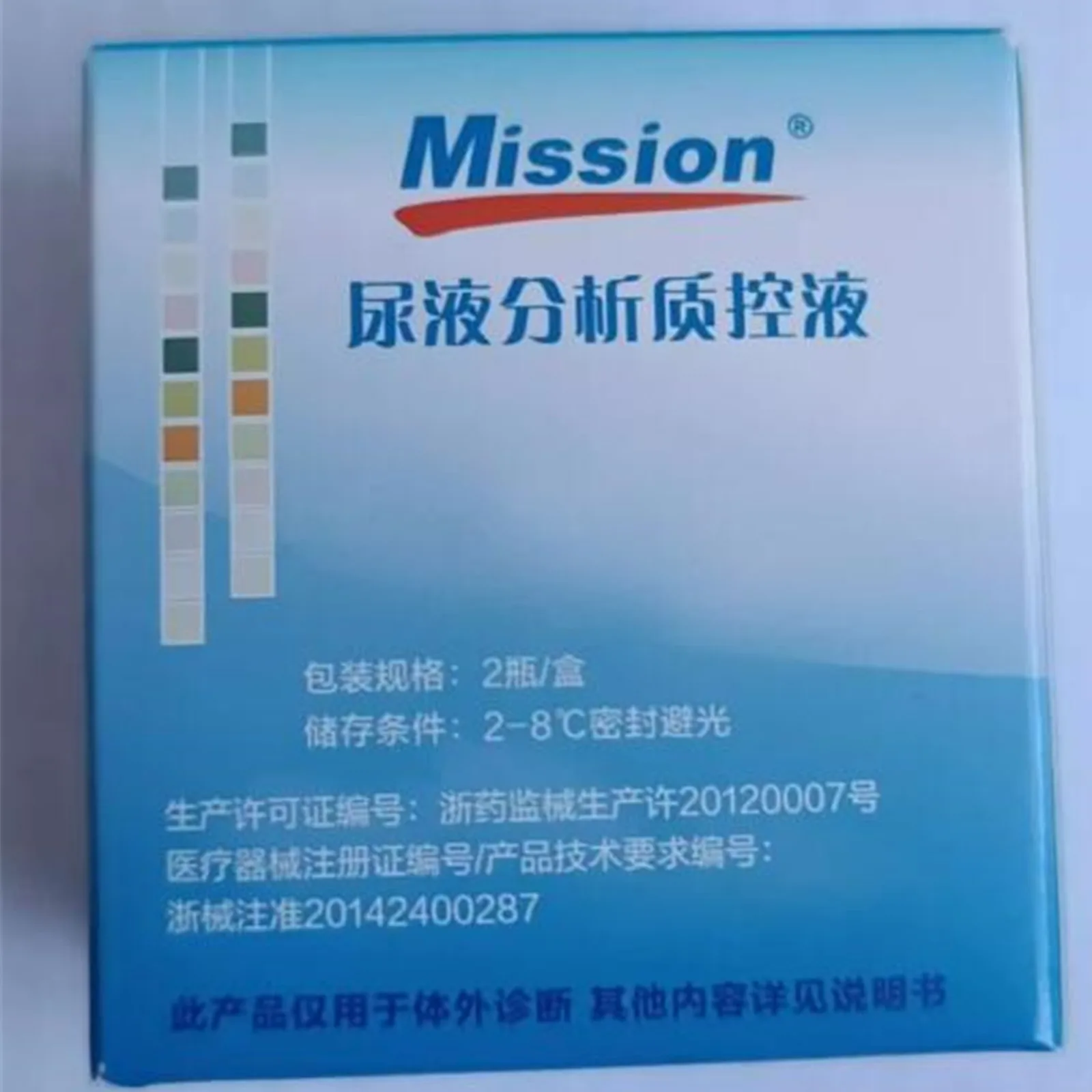 

Hospital Laboratory Mission U120 Ultra Etc QC Quality Control Liquid