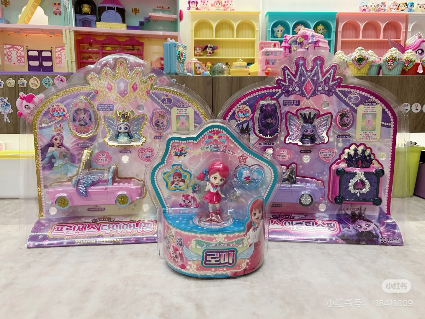Catch Teenieping Princess Eclipseping Convertible Car Playset Cute Character Figure Pretend Play Toy