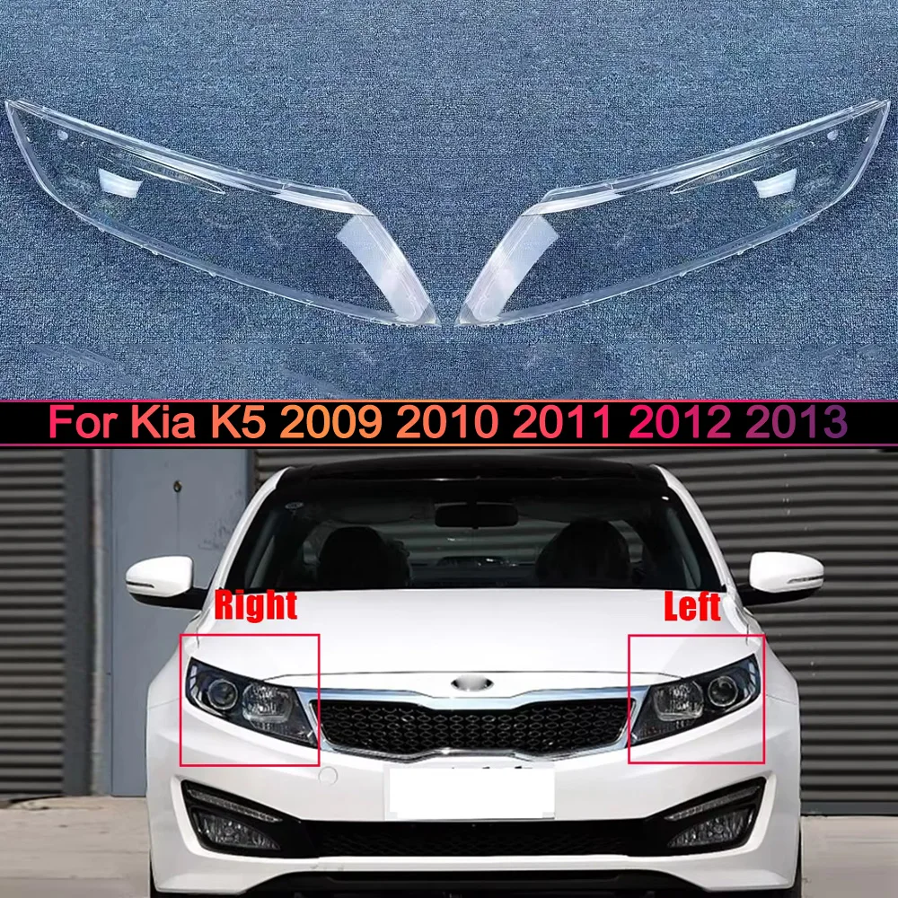 

Для Kia K5 2009-2013: Прозрачная крышка-рассеиватель передней фары (замена оригинального плафона)