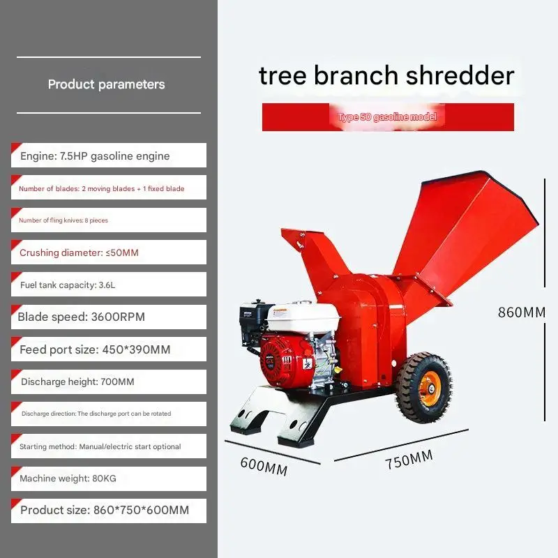 Garden Tree Shredder Petrol Powered Branch Crusher Wood Chipping Machine Mini Wood Chipper Firewood Processor Wood Chipper