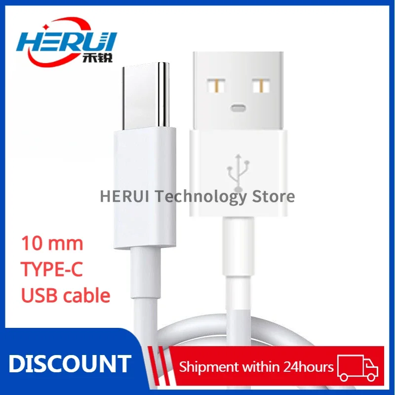 

Applicable to TYPEC smart usb mobile phone Android fast charge type-c extended flash charging cable manufacturer data cable