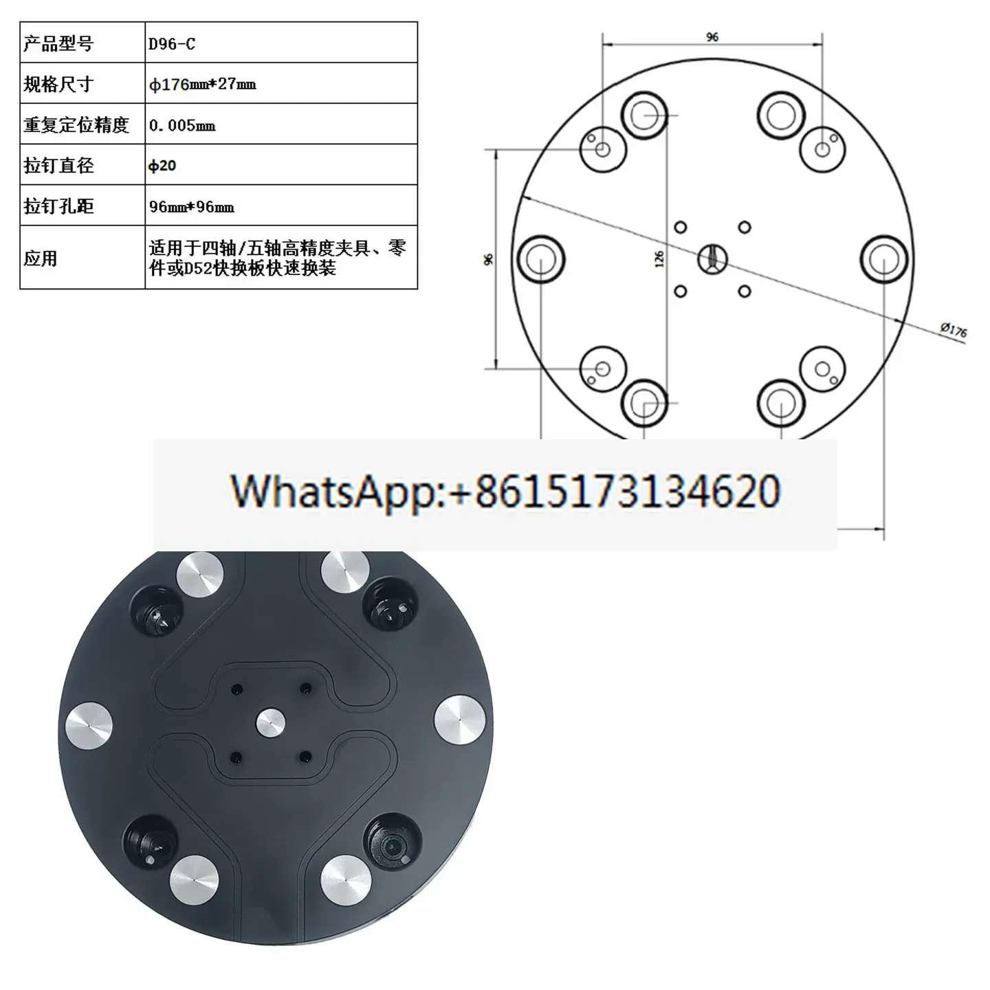 CNC zero point quick change board with strong stability and repeated positioning