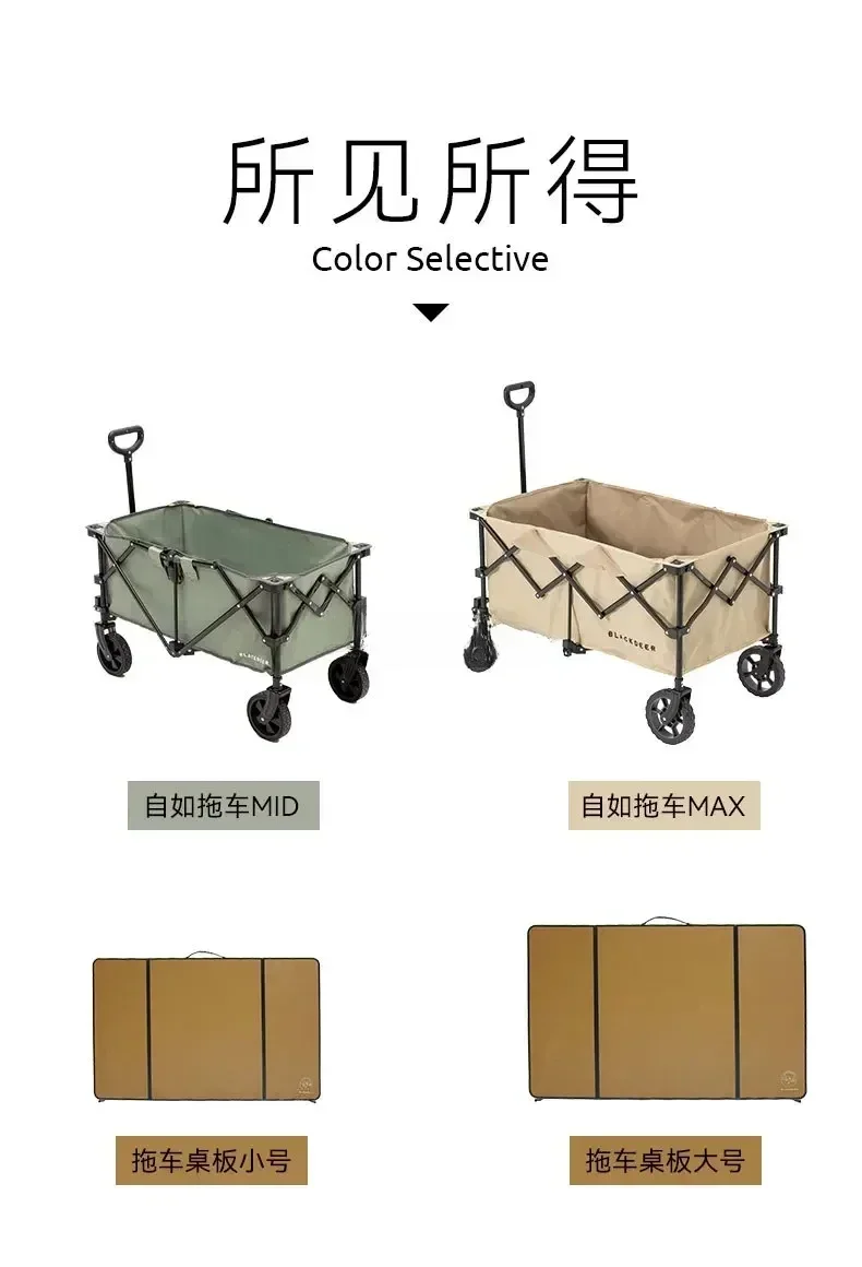 

Trailer MAX Camp Vehicle Large Outdoor Camping Picnic Travel Gathering Trolley