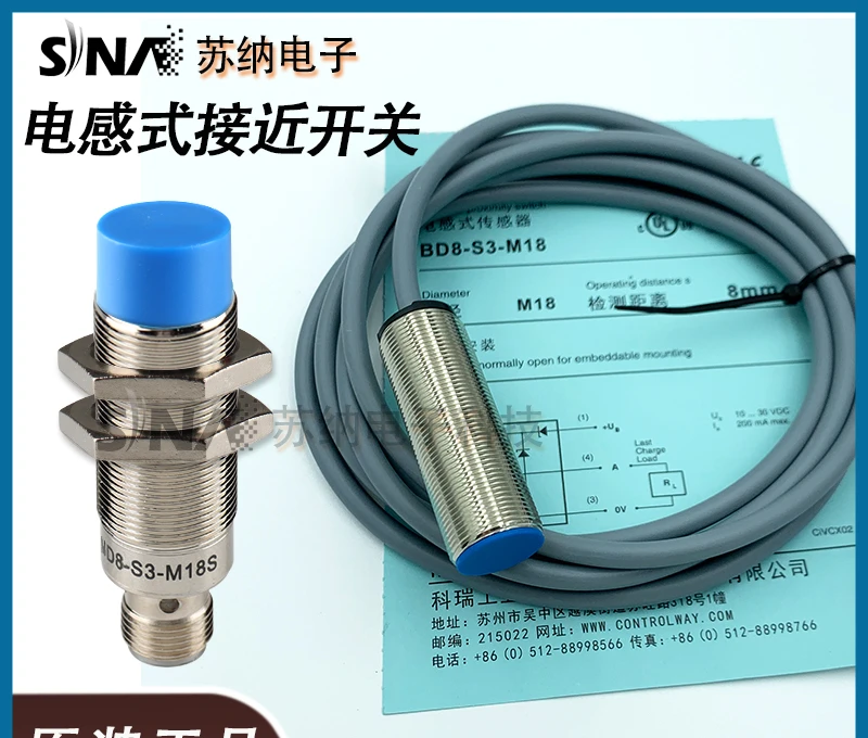 Suzhou Kerui BD8-S3-M18/ND8 12 BD5-S1-M18S S2 S4 S5 S9 Proximity Switch NPN