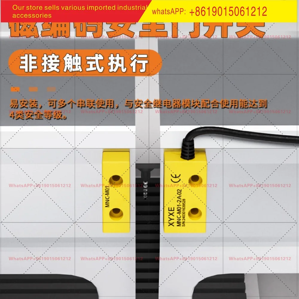Non-contact magnetic coding sensor Safety door switch Industrial door magnetic two-way touchpoint monitoring Normally ope