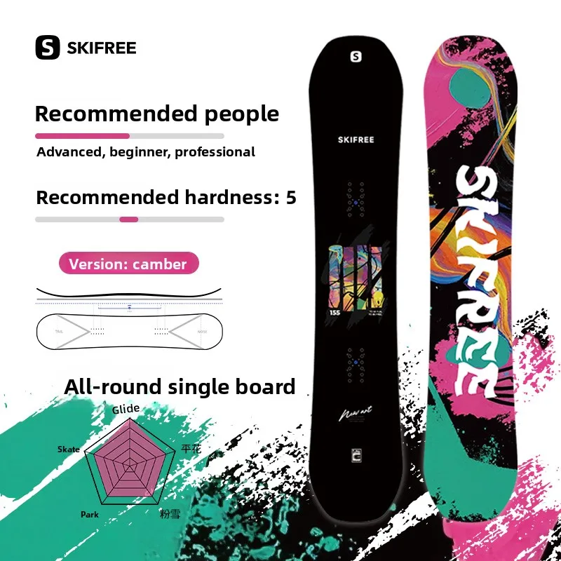 Snowboard Snowshoe Holder Children's Men's And Women's Quick Wear Kit All-Regional Ski Equipment