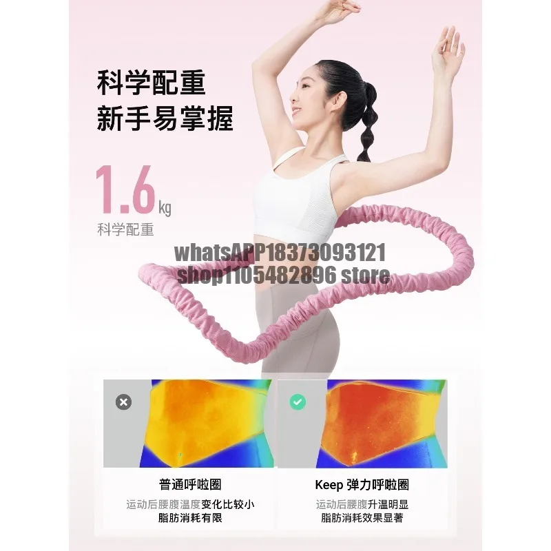 Soft hula hoop abdominal weight loss increased female thin belly weight loss does not hurt the waist