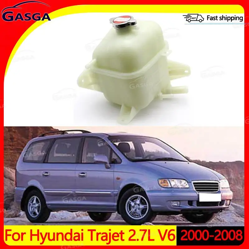 

Для Hyundai Trajet 2.7L V6 2000-2008 Резервуар радиатора охлаждающей жидкости Резервуар для перелива радиатора Расширительный бак охлаждающей жидкости Бутылка 25431-3A100