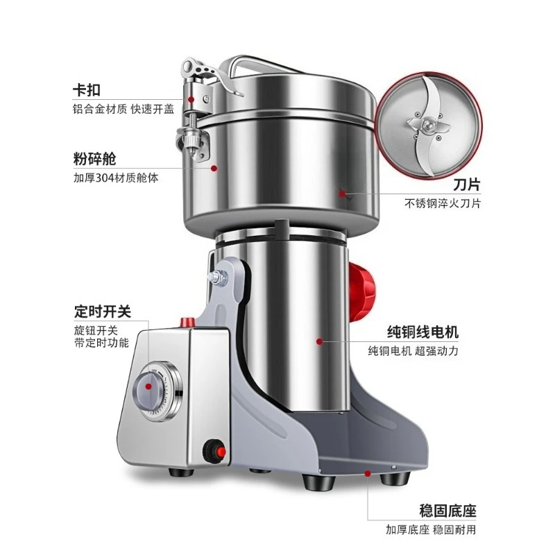 Electric Small Grain Crusher 1000g Swinging Spice Coffee Dry High-speed Grinding Machine