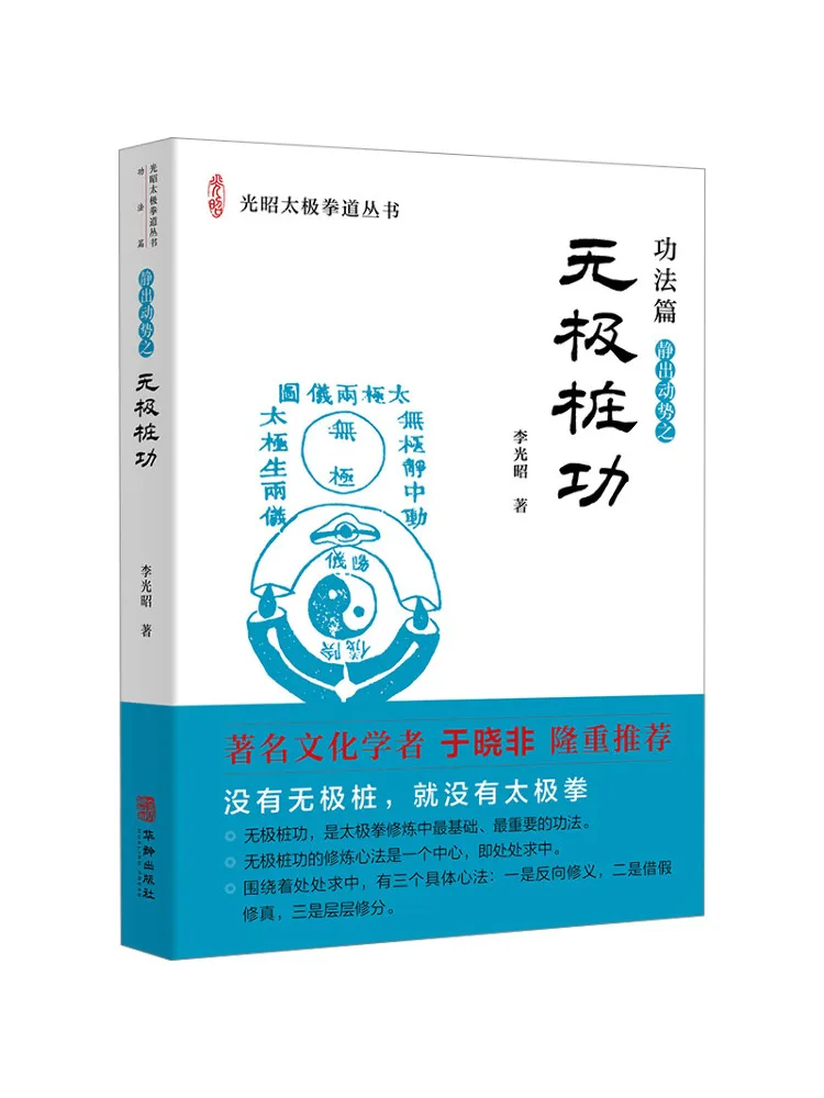 

Книга-Winshare Infinity Pile Function