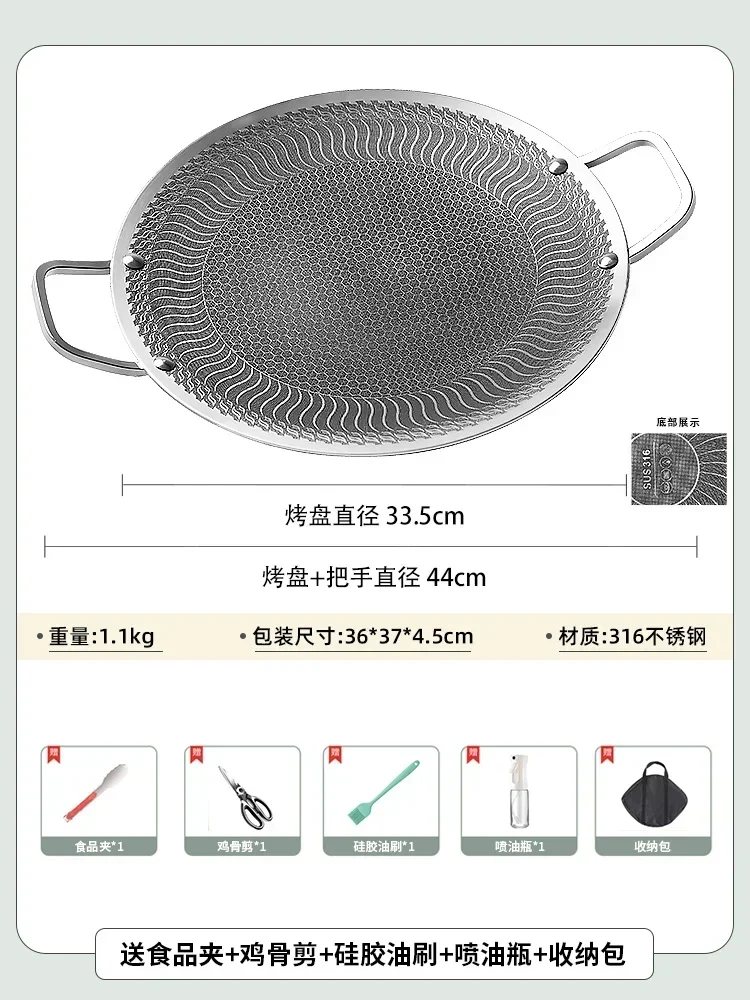 Outdoor barbecue pan Korean barbecue pot Camping household 316 stainless steel induction cooker Double use non-stick