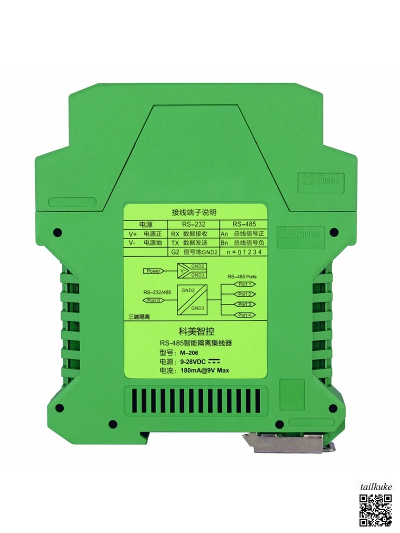RS485 Hub Sharing 4 Ports Hub1 to 4 Channels RS232/RS485 Converter Photoelectric Isolation M-206