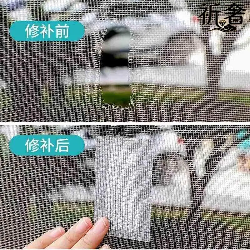 Self-adhesive Window Screen Repair Patch Hole Patching Net Mesh Window Wire  Leak Patch Home Use Stick-on Repair