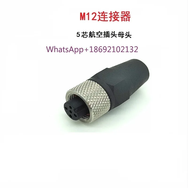 M12 Connector Aviation Plug 4-core 5-core Welded Connection