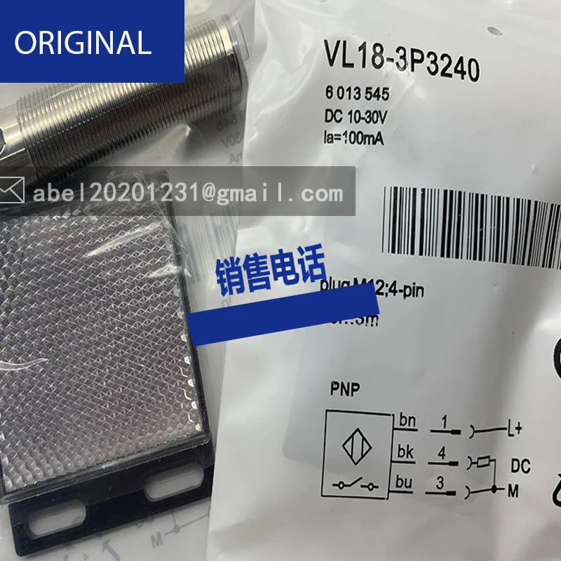 Lichtschranke vl18-3p3440