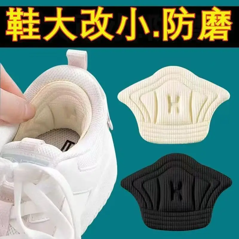

8pcs/set Insoles for Shoes Patch Heel Pads for Shoes Adjustable Size Feet Pad Insole Adhesive Back Sticker Shoes Insert Insole