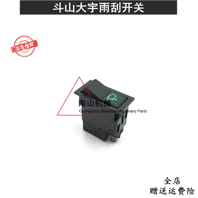 Headlight button Doosan Daewoo DH55 60 80 150 225 Handrail box wiper switch excavator accessories parts