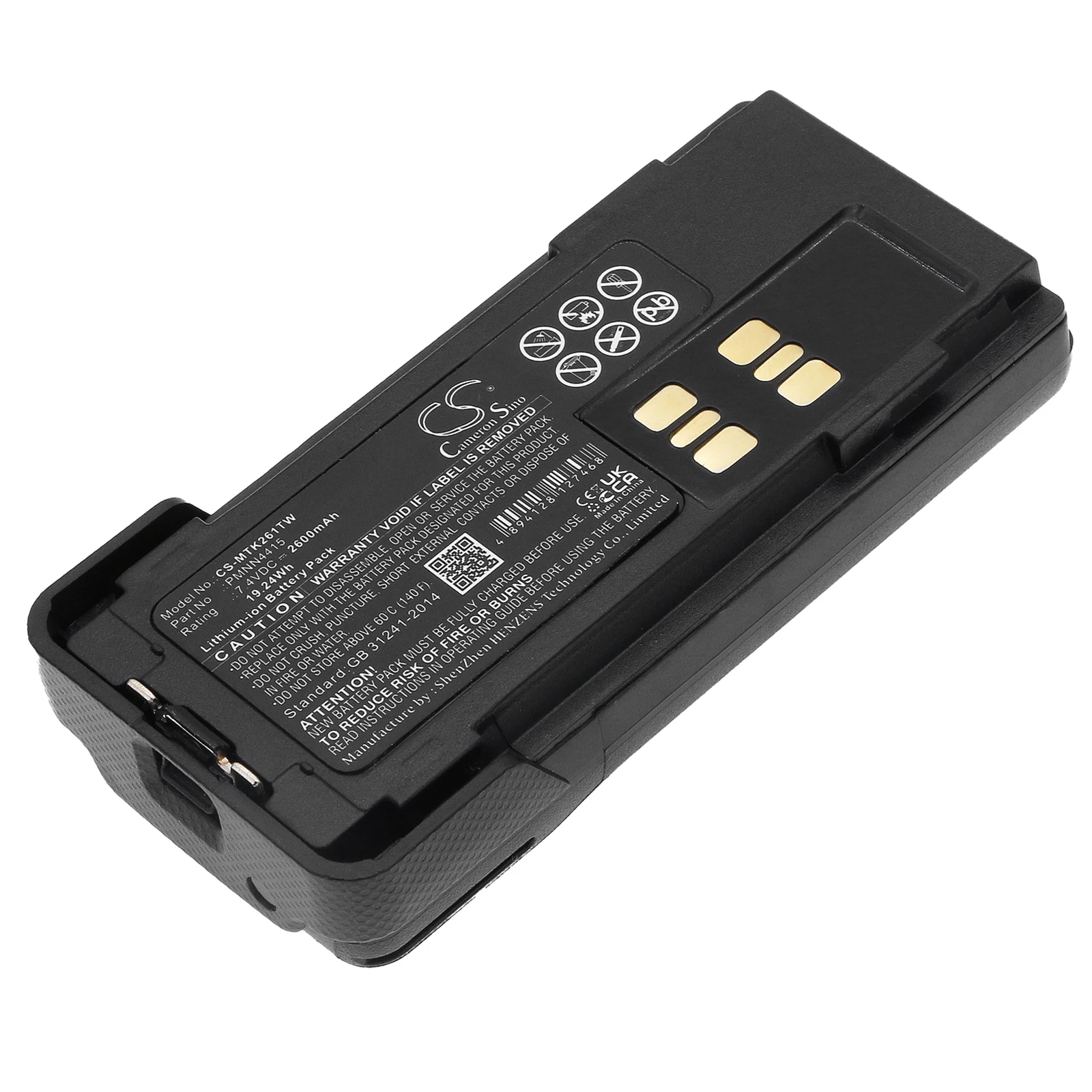 Two-Way Radio 2600mAh / 19.24Wh Battery For Motorola：DP2400  DP2600  DP-2400  DP-2600  XIR P6620  XIR P6600 P8600  P8620  P8660